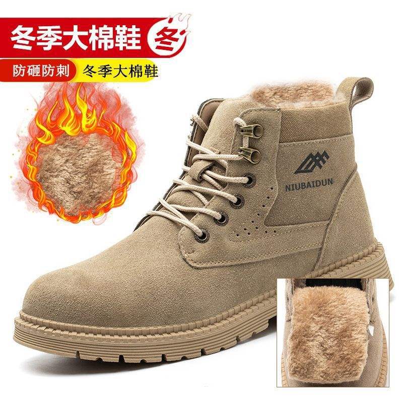 Labor shoes men's wear-resistant, breathable and lightweight soft-soled steel bag head, anti-smashing and puncture-proof, and beef tendon sole constru