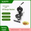 Electric Rotary UFO Burger & Waffle Maker