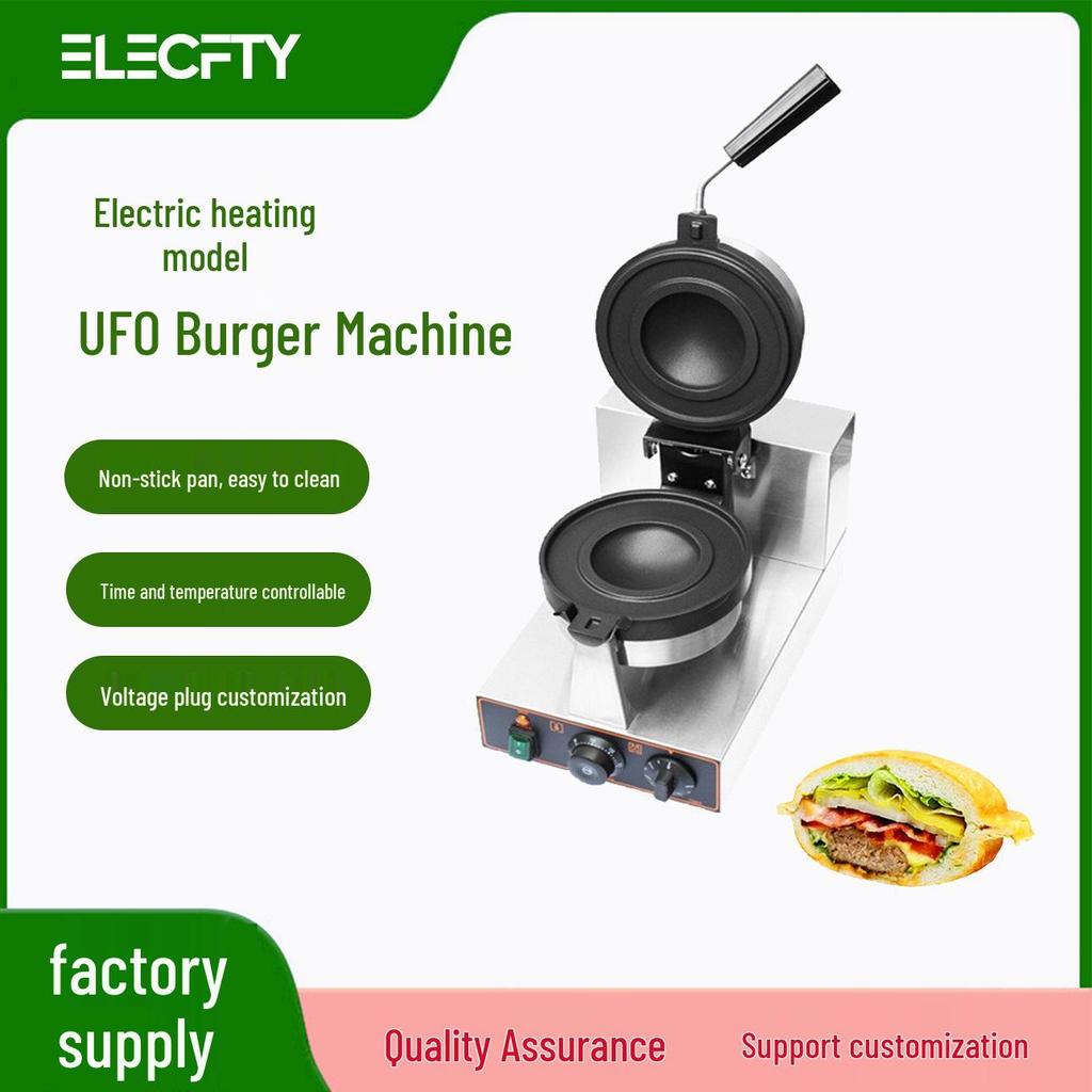 Electric Rotary UFO Burger & Waffle Maker