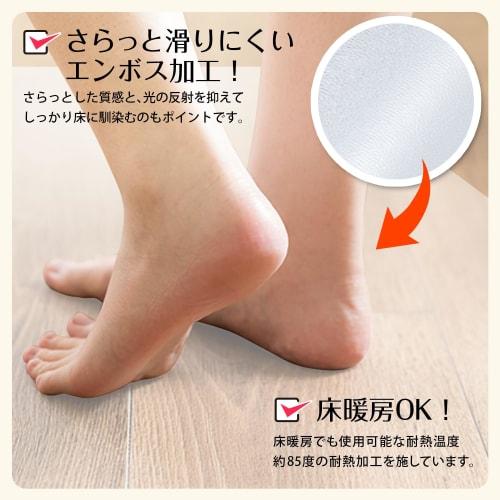 Latuna Kitchen Mat, 240 x 60cm, Transparent, Wipeable, 1.5mm Thick, Compatible with Underfloor Heating.