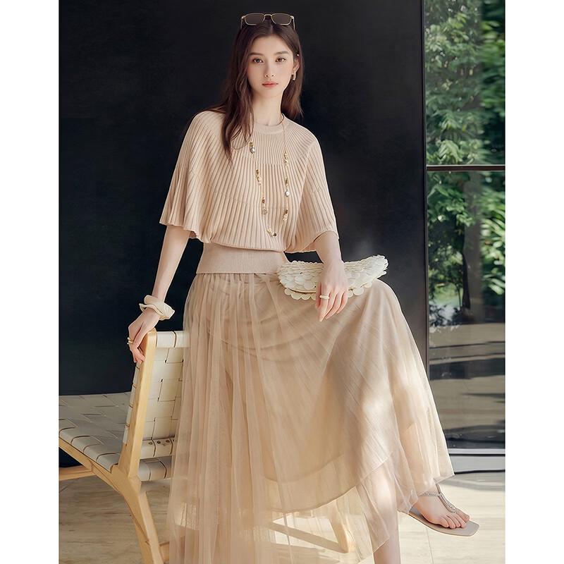 Women's Summer Ribbed Top & Knit Skirt Set
