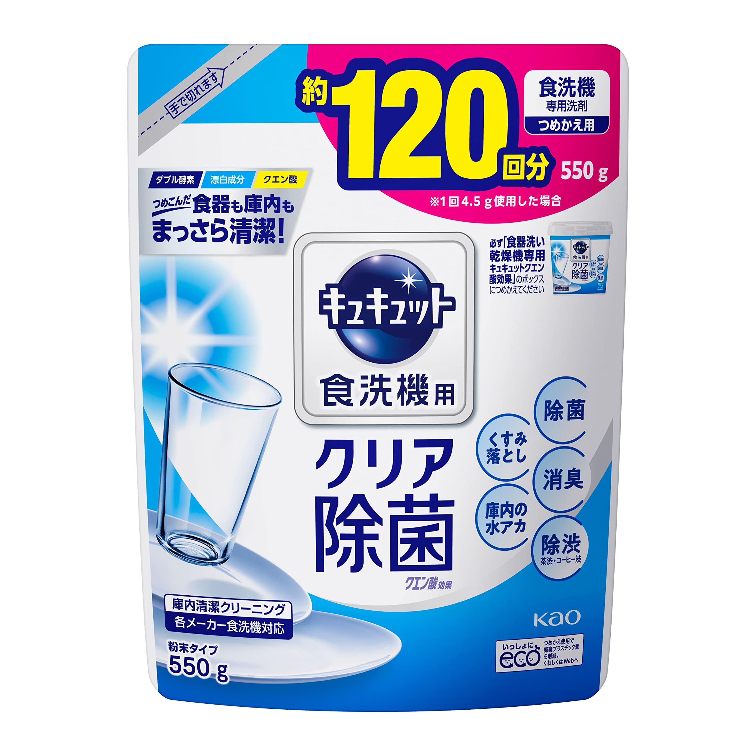 

Cucute Dishwasher Detergent Citric Acid Effect Refill 550g