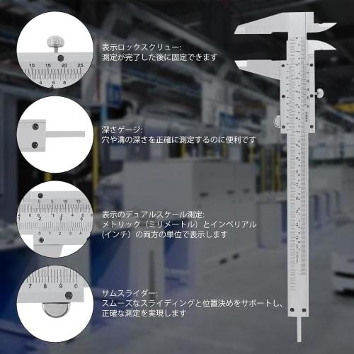 Smgda Vernier Caliper, 200mm, 0.02mm Accuracy, Carbon Steel, Multi-Function Caliper for Measuring Inner/Outer Diameter, Depth, and Steps, with Storage