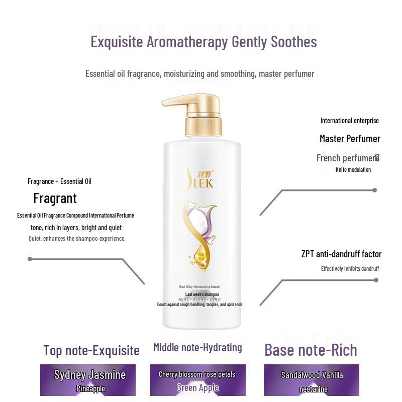 Shu Lei Silk Moisturizing Smoothing Shampoo