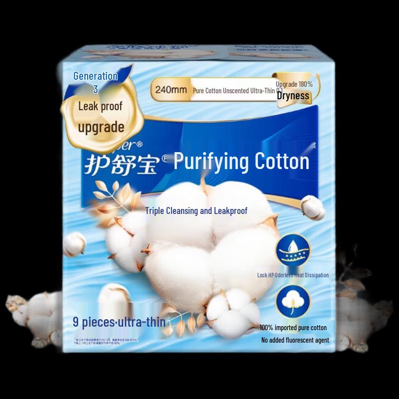 Whisper Sanitary Pads