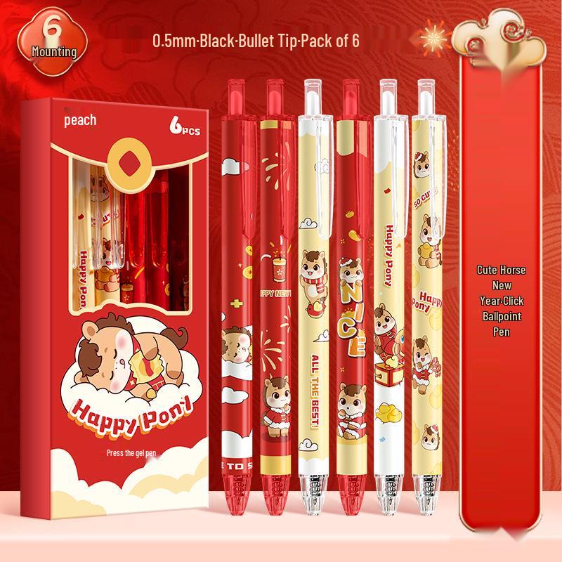 

Guochao New Year Quick-Dry Pen - Cute Horse Design, 0.5mm Signature, Perfect for Office & Students 0.5mm