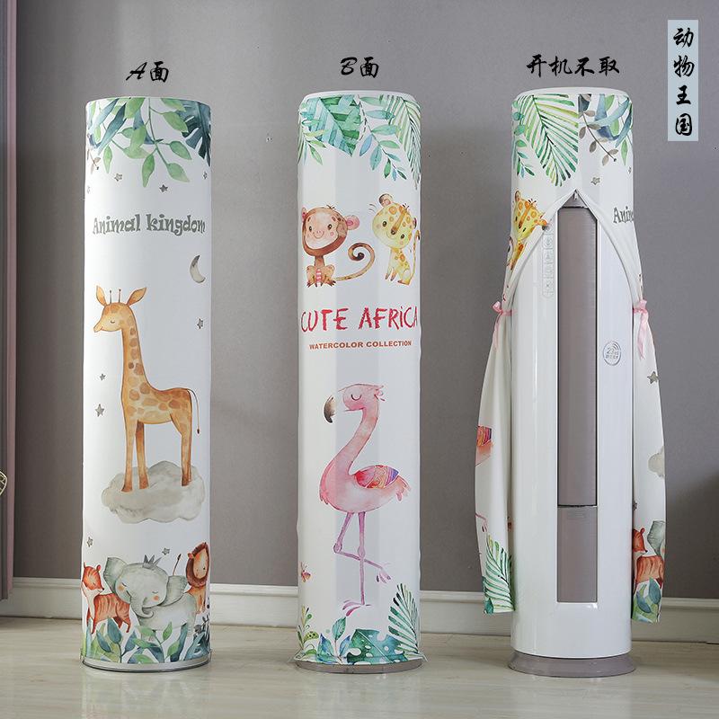2025 Vertical Cylindrical General Cabinet Machine All-inclusive Air Conditioning Dust Cover Phoenix Air Conditioning Dust Cover 170x40cm