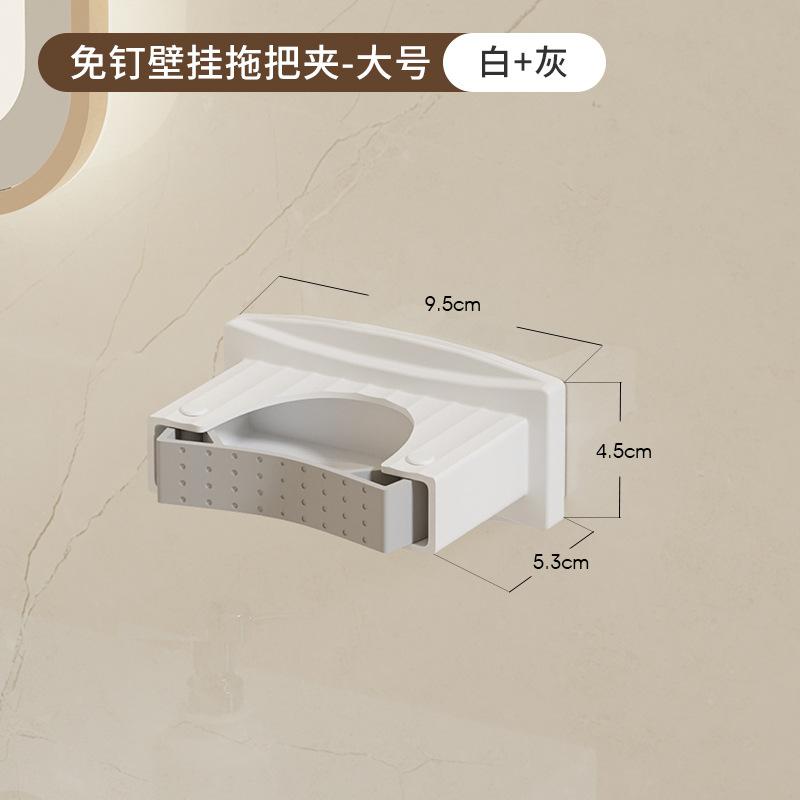 Mop Wall Clip No Punching Mop Clip Strong Artifact Broom Mop Hook Bathroom Storage Shelf