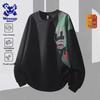 Wassup Sohot Youth Men's Round Neck Color-Block Pullover Sweatshirt