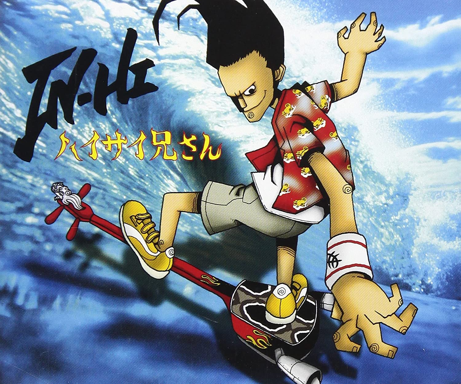 

CD - High Sai niisan Japan Japanese Pop/Rock Used