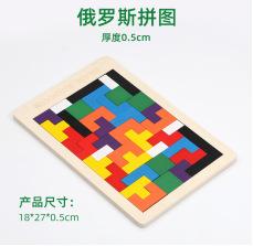 

Wooden Children S Early Education Educational Logic Training Fun Variety Honeycomb Hexagonal Puzzle Toy