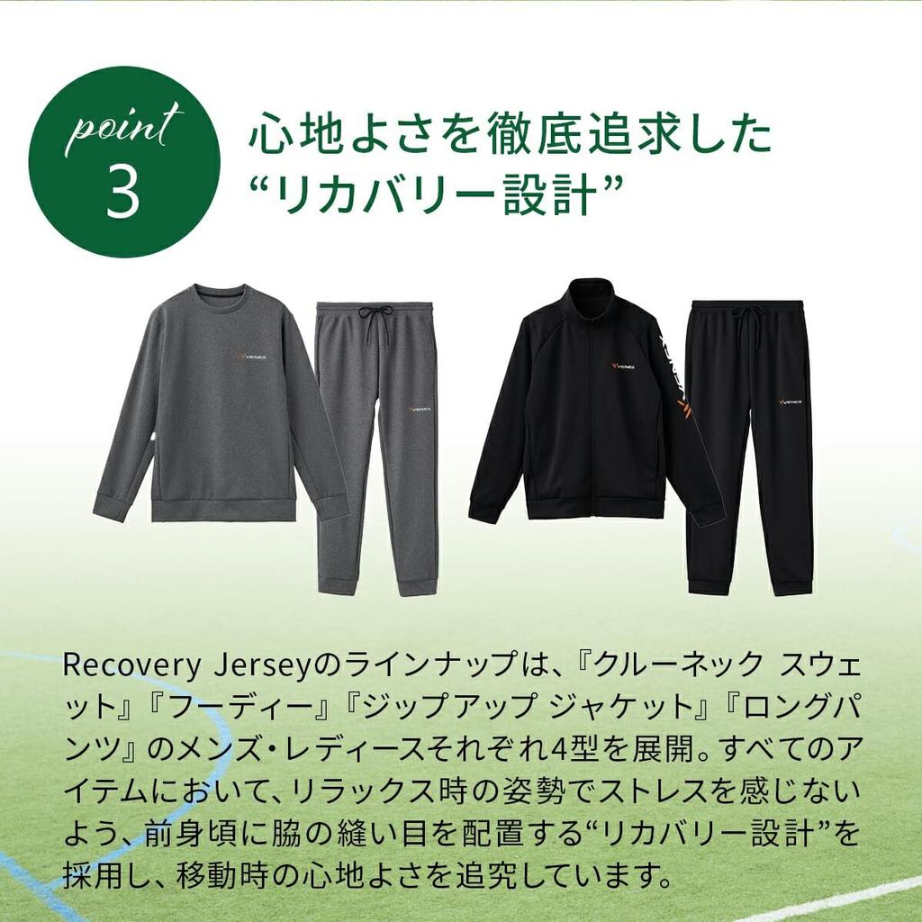 Venex Recovery Jersey Lange Größe L Herrenhose, Schwarz,