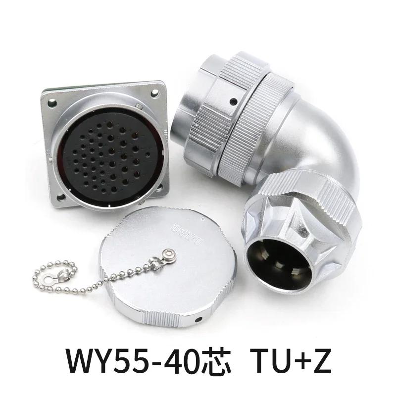 WEIPU WY55 TU+Z 4 7 40 53 61Pin Waterproof Connector Adapter10A 50A AC DC 500V Large Current Aviation Male Plug Female Socket