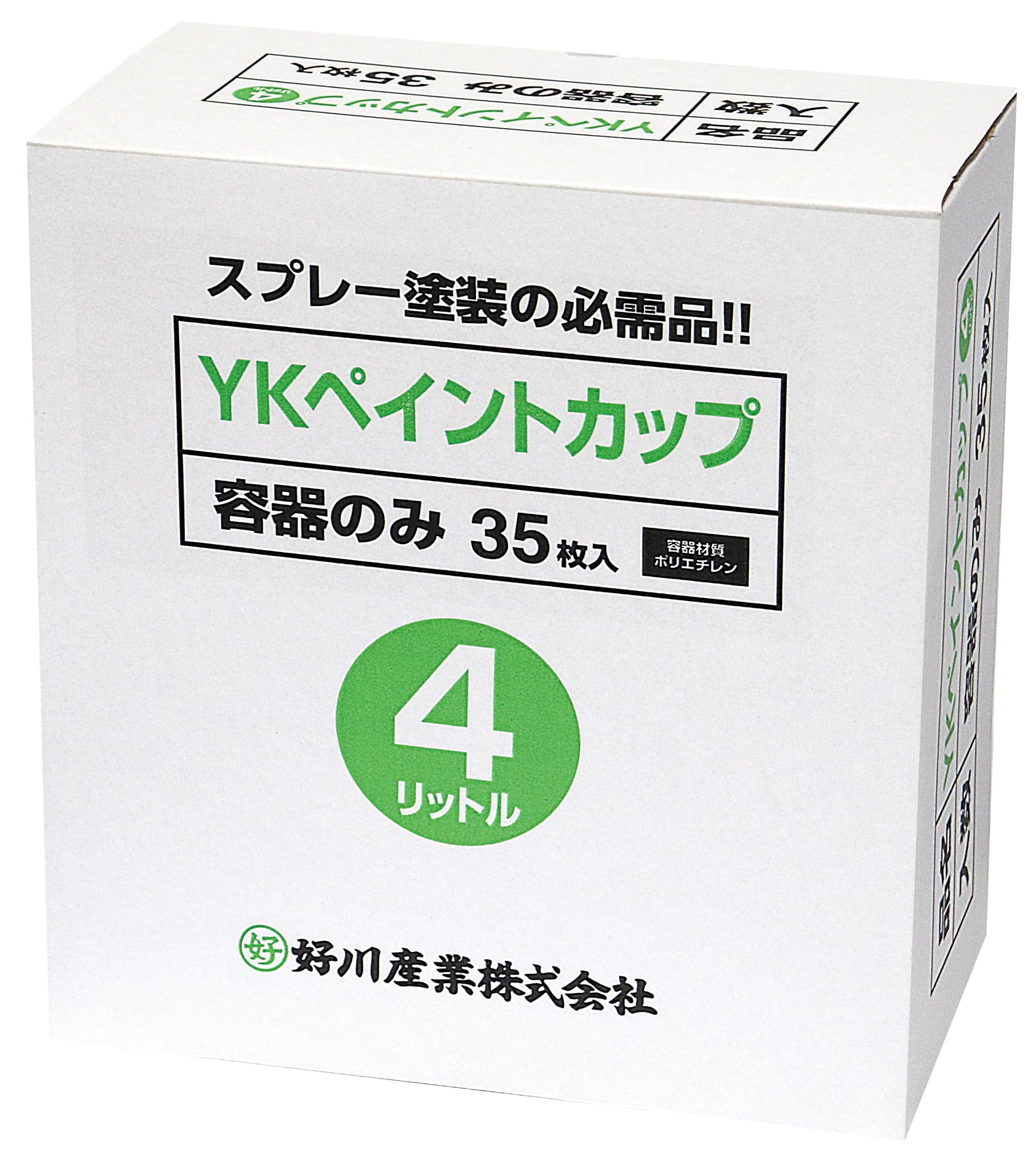 

Yoshikawa Sangyo YK Красочные стаканы, 4 л, 35 штук