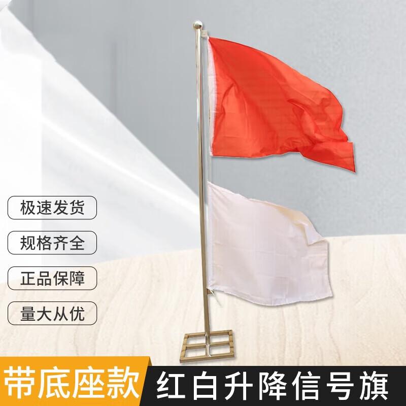 Referee Signal Flag One Size
