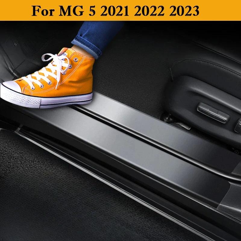 Car Door Sill Strip Protective Cover Anti-scratch and Anti-collision Door Decorative Strip Stickers For MG 5 2026 2026 2026