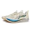 Li Ning SONIC 12 Slip Resistant, Abrasion Resistant, Breathable Low top Basketball Shoes Men's Beige Blue Yellow ABAU019-2(Team80-S-BOX)