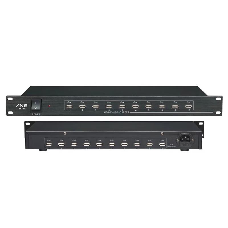 ANE MU-310 Conference Charging Box (CN version)