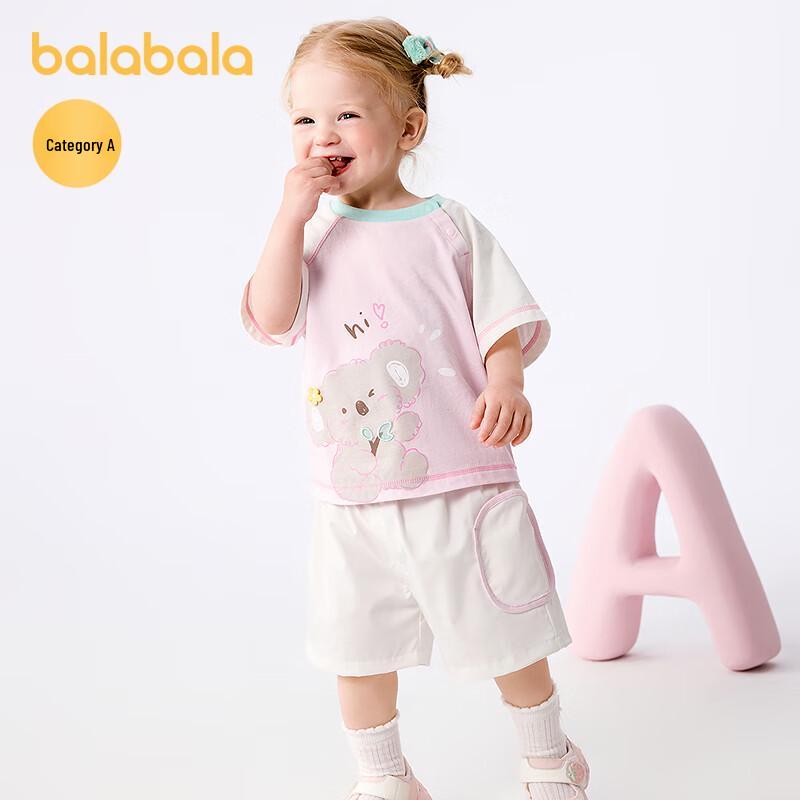 Balabala Kids' Short Sleeve Summer Set