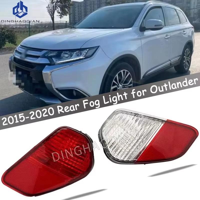 1 Piece 2015-2020 Rear Fog Light for Outlander Rear Bumper Lamp for Airtrek Reflector No Bulb 8337A137 8337A136 Stopping Lamp