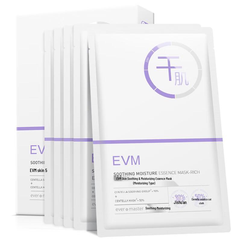 

EVM Soothing Essence Facial Mask