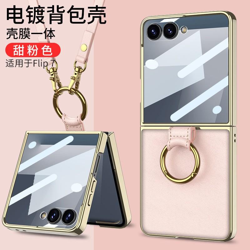 Galaxy Z Flip7 Case With Electroplated PU Leather Strap Ring Stand Flip Cover Anti-Slip Shockproof