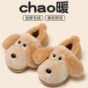 Warm cotton slippers indoor home shoes non-slip home 2025 new autumn and winter plush cotton mop