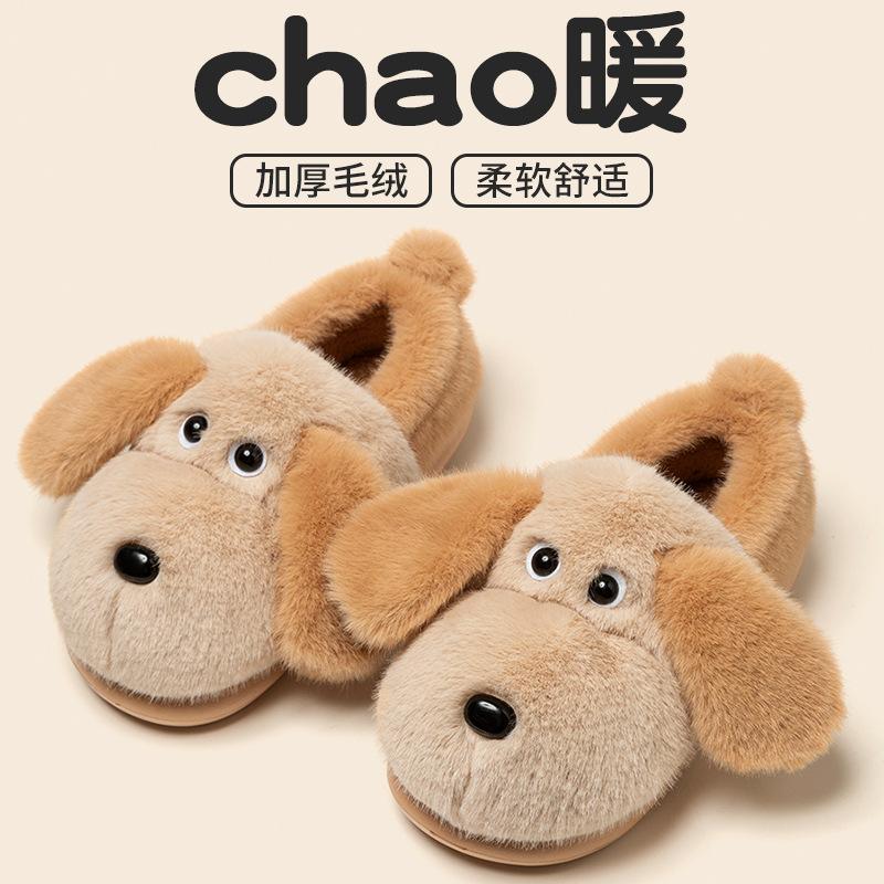 Warm cotton slippers indoor home shoes non-slip home 2025 new autumn and winter plush cotton mop