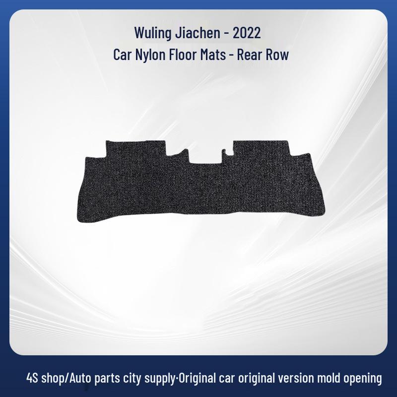 Anti-Wrinkle Floor Mats for Wuling Jiachen - Fits 22 SAIC-GM-Wuling Models