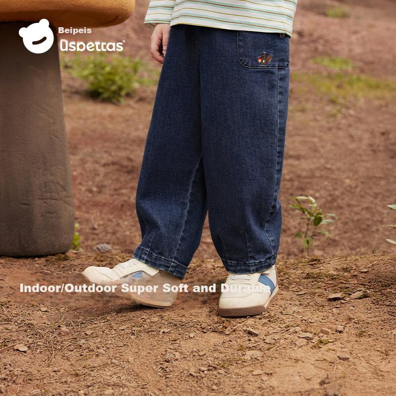 Beitaisi Children's Jeans, Baby Spring And Autumn New Style Soft Casual Pants, Boys And Girls Pure Cotton Breathable Trousers