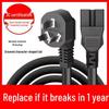 Universal 3-Hole Pure Copper Power Cord for Electric Kettle & Rice Cooker