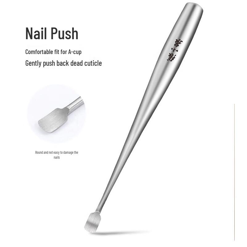 Zhang Xiaoquan 8-Piece Manicure Set