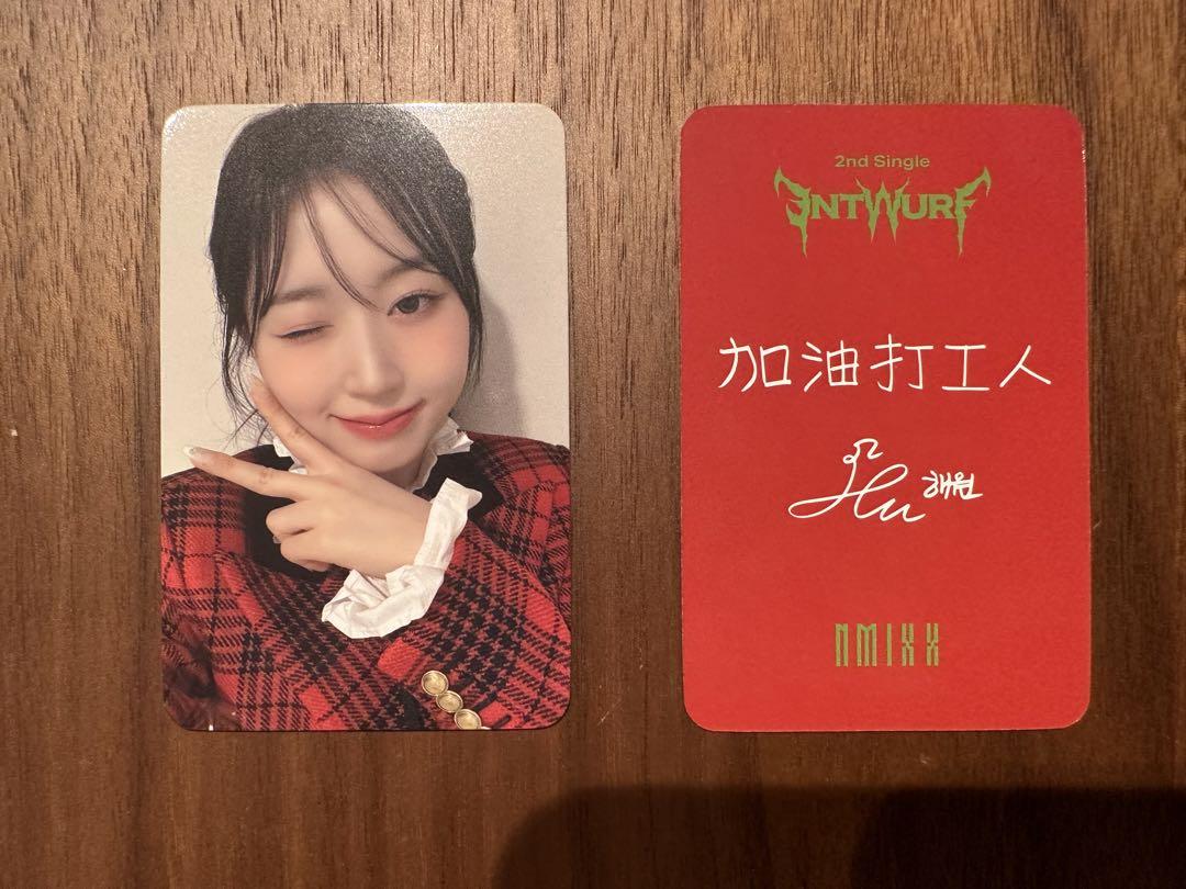 

[USED] nmixx entwurf hewon starriver bonus yonton trading card