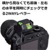 Hakuba KPA-08G Luminous Leveler 2-Way Camera Level, General Purpose Level, Accessory Shoe Compatible, Cold Shoe Compatible, Glow-in-the-Dark Type, 497