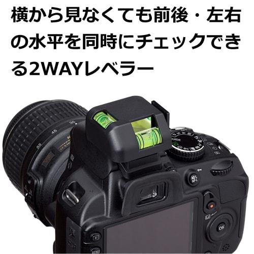Hakuba KPA-08G Luminous Leveler 2-Way Camera Level, General Purpose Level, Accessory Shoe Compatible, Cold Shoe Compatible, Glow-in-the-Dark Type, 497