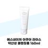 S.NATURE Aqua Rice Mildly Acidic Cleansing Foam 160ml (38971812)