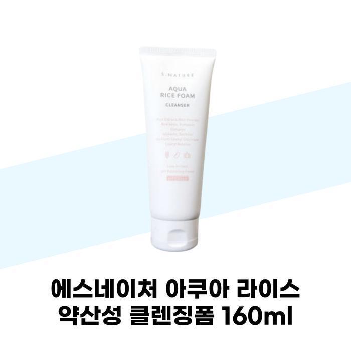 [S.NATURE] S.NATURE Aqua Rice Mildly Acidic Cleansing Foam 160ml (38971812)