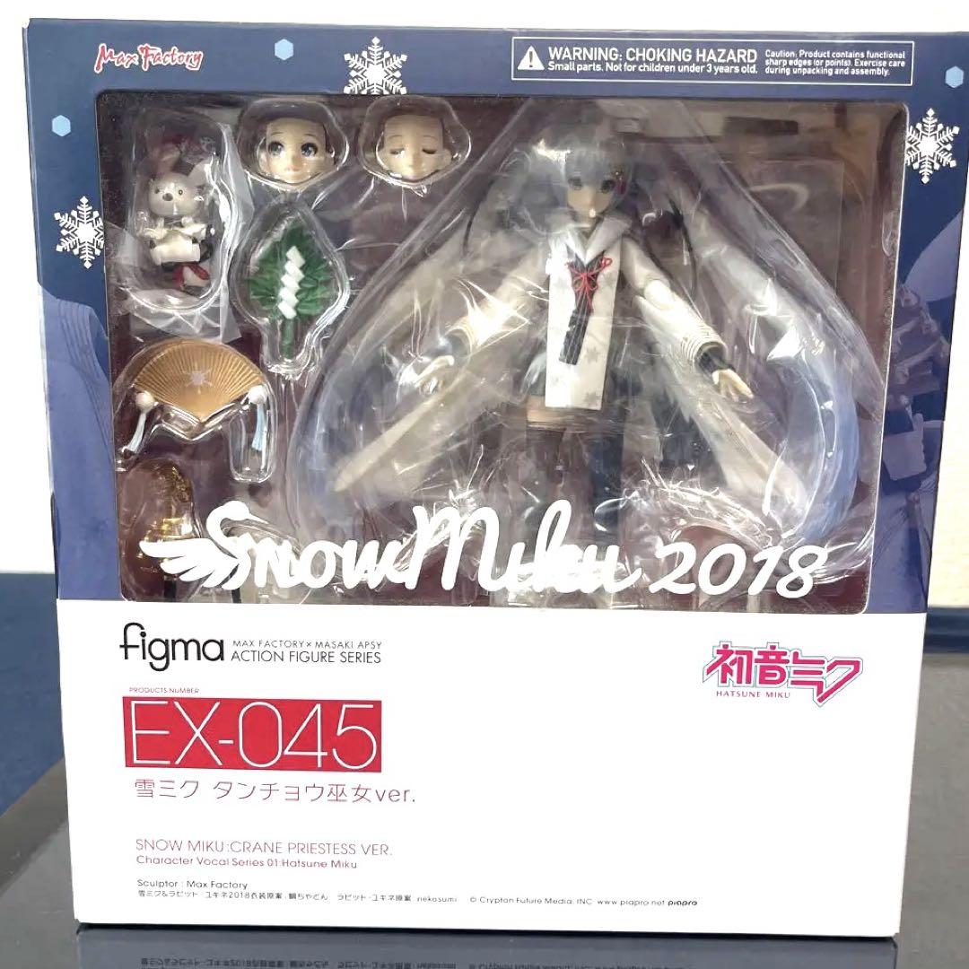 

[USED] Soon to be withdrawn from sale figma Snow Miku Tancho Shrine Maiden ver. With box