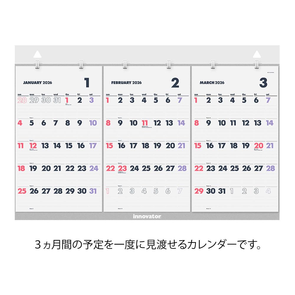 Innovator 2026 Wall Calendar, 3 Months, 31404006
