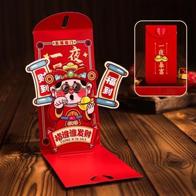 Blessing Words 3D Creative Red Envelopes Red Lucky Bag Chinese New Year 3D Money Pocket 3D Movable Paper Spring Festival
