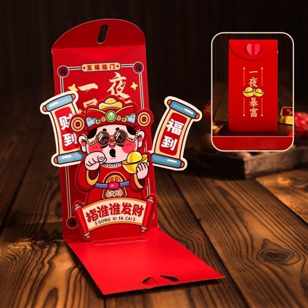 Blessing Words 3D Creative Red Envelopes Spring Festival Red Lucky Bag 3D Money Pocket HongBao Chinese New Year