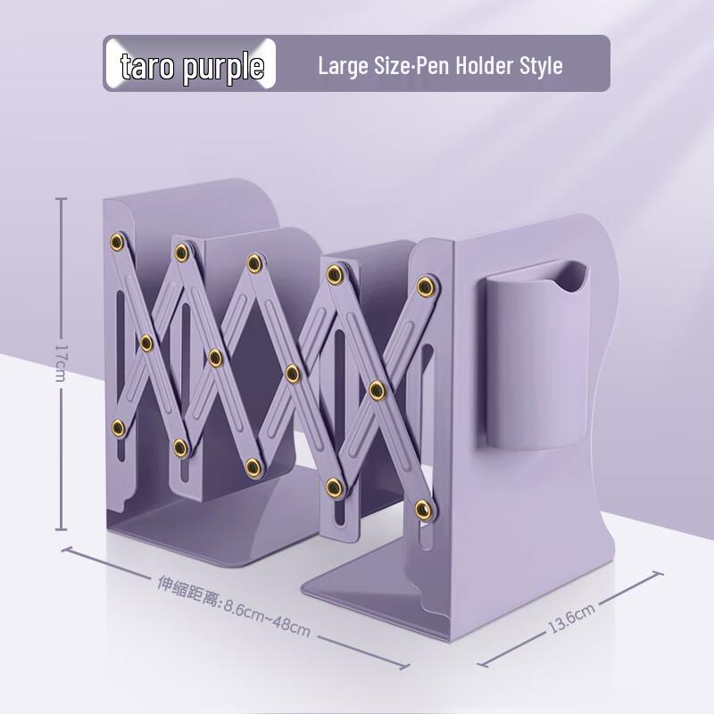Ret Retractable Bookend with Pen Holder