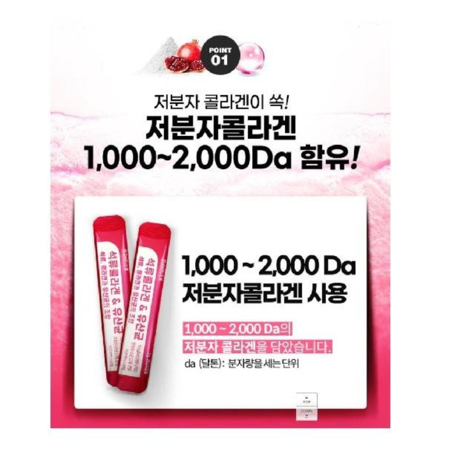 Korea Bio Cell Pomegranate Low Molecular Collagen & Probiotics Powder 2g X 30ea/2g*180ea