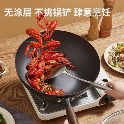 Chuidahuang 2nd Gen 28cm Uncoated Iron Wok