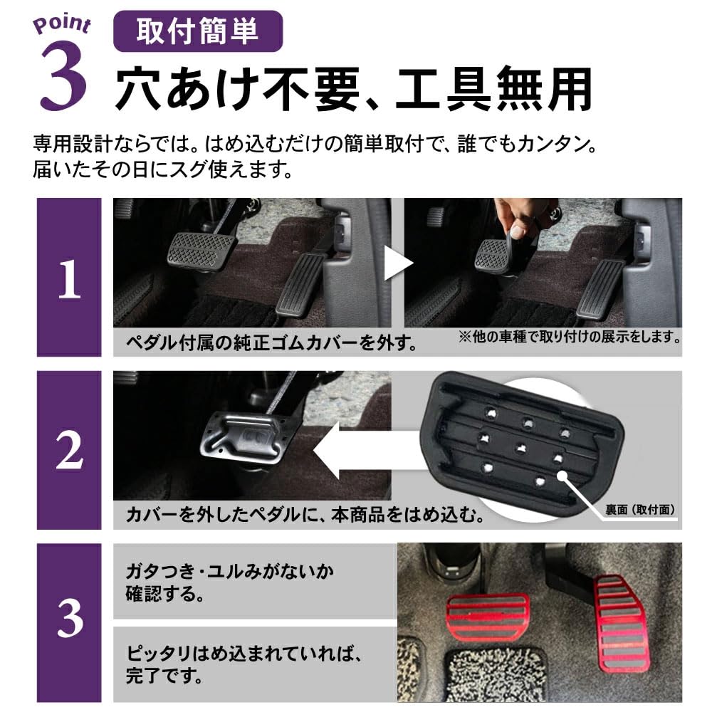 SAWAKAKI Aluminum Accelerator and Brake Pedal Covers of for Suzuki Alto Turbo Wagon Wagon R and Solio Bandit (Set 2) Ignis, XBEE, Alto, Lapin,