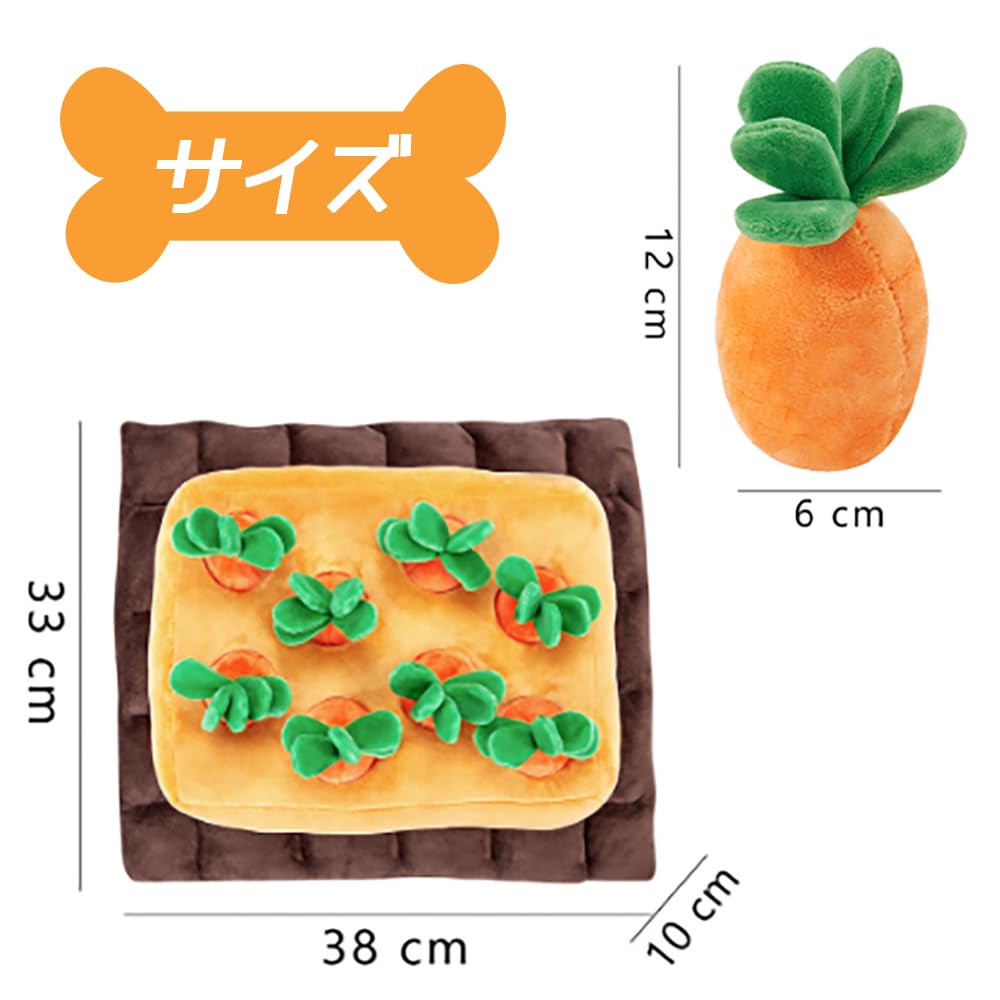 YFFSFDC Karottenfarm Karotten Ernteteam Hund Haustier Erziehungshund Karotte Nasenarbeit Leckerli Übung Stress Hauszerstörung Hundespielzeug Spielzeug, Zubehör,