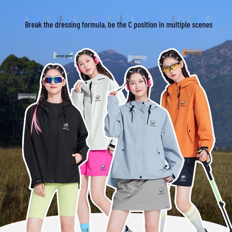 Panda Camel Women's Joyful Heart Outdoor Windbreaker