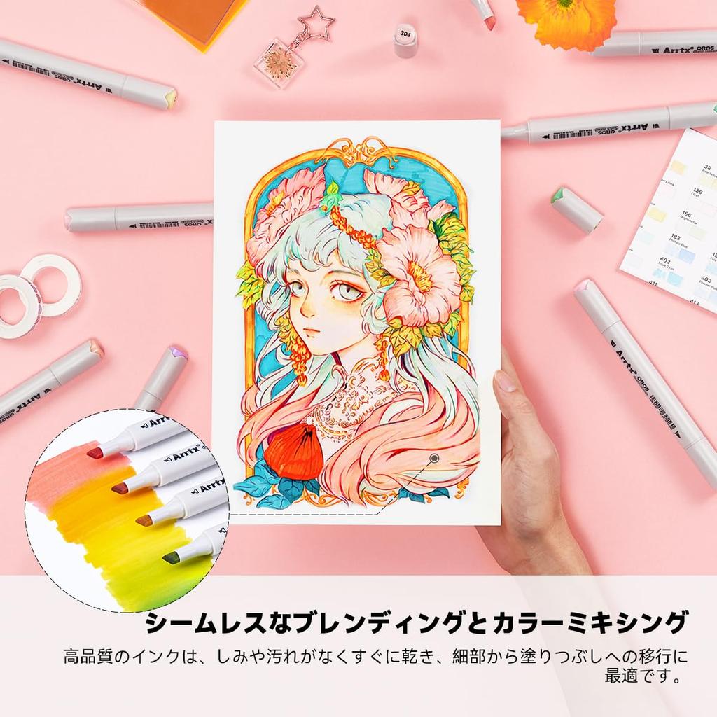 Arrtx OROS Illustration Alcohol 66 Pastel Color Art Marker Pens for and Sketching Markers, Light-Colored Markers, Brush-Type Notebooks, Illustrations,