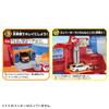 TAKARA TOMY Tomica Lively 4 Tomica Maintenance Base Box Miniature Car Toy for Ages 3 and Up Action!
