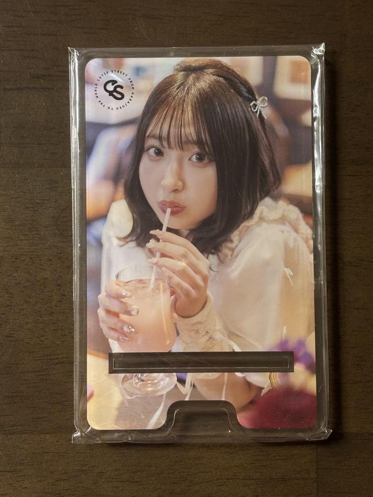 [USED] Haruka Sakuraba